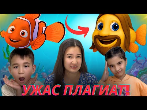 Видео: ҰРЛАУҒА ҰЯЛМАЙ МА ? 😨🤨@ДианаСабырханова  #rek #funny #duet 