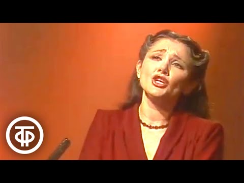 Видео: Евгений Жарковский "Синеглазая морячка". Поет Лилия Амарфий. Песня далекая и близкая (1983)