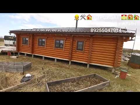 Видео: НАЛИЧНИКИ НА ОКНА И ДВЕРИ С НАРУЖНОЙ СТОРОНЫ ИЗ ИМПРЕГНИРОВАННОЙ ДОСКИ 👷🛠️🏡