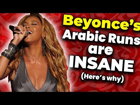 Видео: Музыкальное великолепие вокальных партий Бейонсе