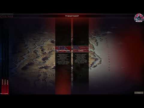 Видео: 🔴 Ultimate General: Civil War — Проба 01 | Первые шаги в гражданской войне