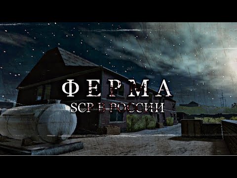 Видео: MadOut2 - «ФЕРМА» (Фильм ужасов)