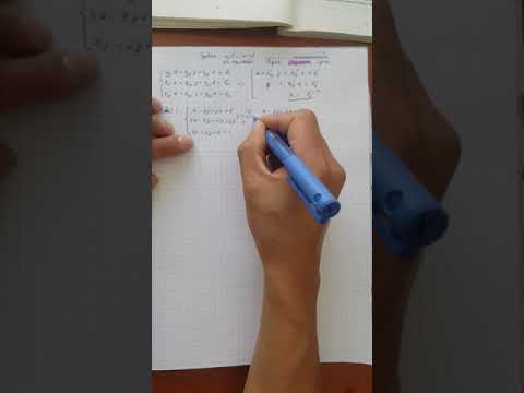 Видео: 11 анги ШТС ийг Гаусын арга