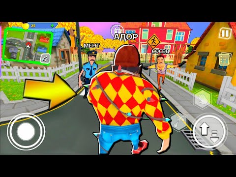 Видео: ИГРАЮ ЕЛКА ПРИВЕТ СОСЕД - Dark Riddle ПОХОЖАЯ ИГРА на Hello Neighbor