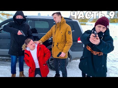 Видео: ОТДАЛИ МАШИНУ ГОПНИКАМ. ГОПНИКИ ТРЕБУЮТ ДЕНЬГИ