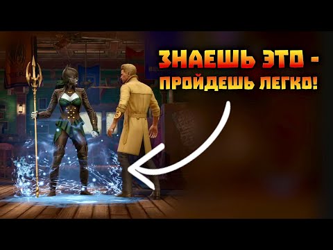 Видео: Injustice 2 Mobile - Константин Финал Босс Или ГДЕ ОБНОВЛЕНИЕ 6.6 - Инджастис 2 Мобайл Соло Рейды