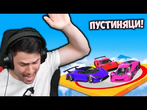 Видео: ИЗНЕРВИХ СЕ И СТАНА ТОВА... Трансформиращо Сумо