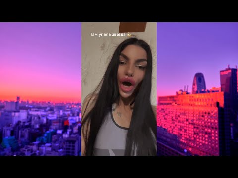 Видео: ТИК ТОК КРИНЖ #122