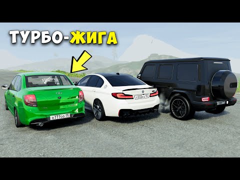 Видео: РАЗОГНАЛ МАКСИМАЛЬНУЮ СКОРОСТЬ НА НОВОМ ДРАГ- РЕЙСИНГ В BEAM NG DRIVE