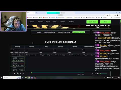 Видео: 3 раунд на 18 Независимый Баттл Hip-Hop.Ru