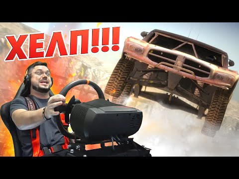 Видео: ПЕРВЫЙ ВЫЕЗД НА ПЛАТФОРМЕ 2DOF - ВОТ ЭТО ОЩУЩЕНИЯ!!!