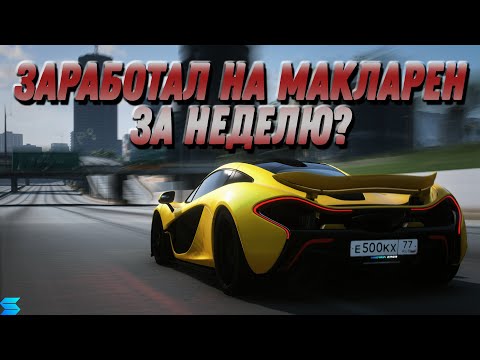 Видео: КАК ЗАРАБОТАТЬ НА ОХОТЕ / ЛУТЕ  НА СЕРВЕРЕ SMOTRA RAGE GTA 5