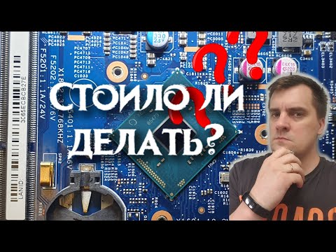 Видео: Acer Extensa 2519 -ремонт ультрабюджетного ноутбука