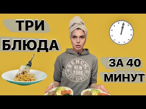 Видео: ЧТО Я ЕМ | Советы и Хитрости для Кухни, Которые облегчают жизнь, их нужно знать каждой хозяйке!