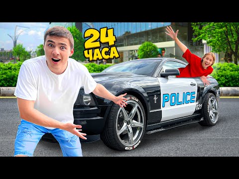 Видео: 24 Часа в Полицейской Машине!