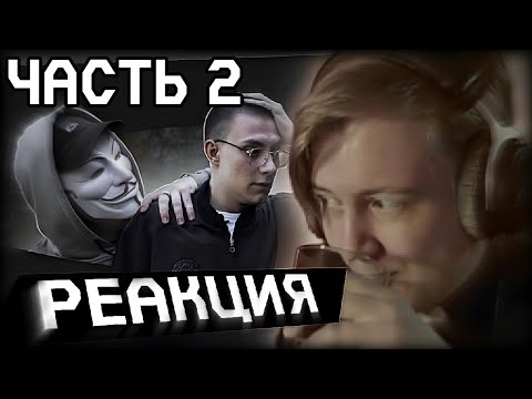 Видео: МАЙЗЕНБЕРГ СМОТРИТ: КАК ЗА НАМИ СЛЕДЯТ? / ТОТАЛЬНАЯ СЛЕЖКА | Point (часть 2)