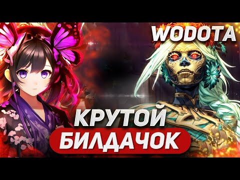 Видео: ПОПАЛ В ЛОББИ ФРИКОВ  / MUERTA СИЛА / WORLD OF DOTA