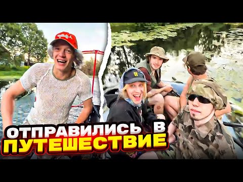 Видео: ХАЗЯЕВА ОПРАВИЛИСЬ В ПУТЕШЕСТВИЕ НА ВОЗДУШНОЙ ЛОДКЕ | ПЕРВЫЙ ЗАПУСК ВОЗДУШНОЙ ЛОДКИ