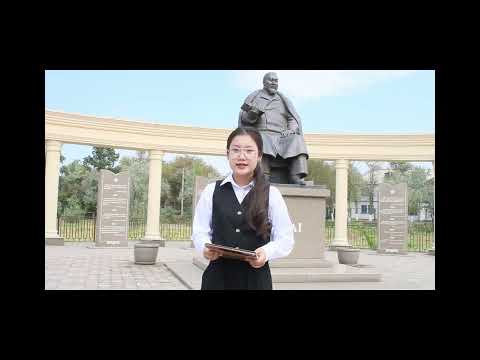 Видео: 10 тамыз Абай күні. Жезқазған қаласы.Абай ескерткіші