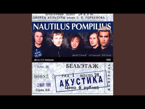 Видео: Синоптики