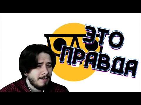 Видео: THERUDYGAMES ИГРАЕТ В ГАРТИК | ПАТИ С МУДРЫМ ЛИВСИ И ШРЕКОМ (перезалив)