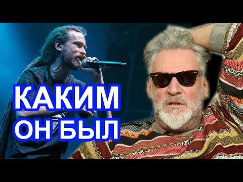 Видео: В память о Децле / Артемий Троицкий