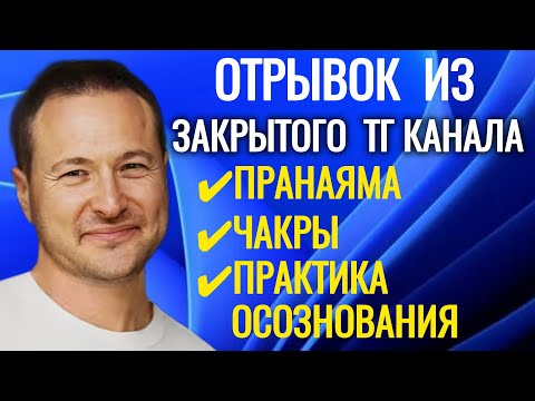 Видео: Думая о ком то плохо, ты очищаешь его карму. Сессия вопрос-ответ.@SAMARTHSAMMASATI-777 