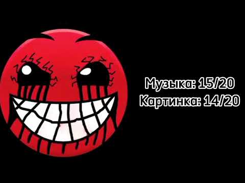 Видео: Психованные гд лица 10# | Оцениваю их