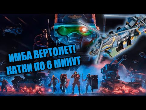 Видео: Tempest Rising: гайд по ГСО для новичков