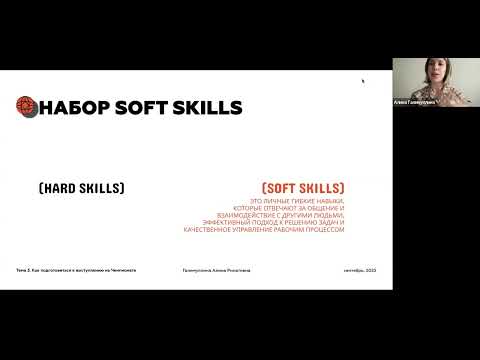 Видео: Мастер класс 30 09 2025