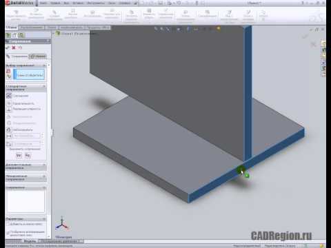 Видео: Создание соединенной детали при сборке в SolidWorks