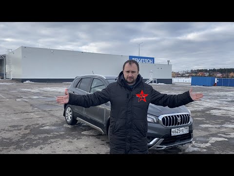 Видео: Suzuki SX4. Привет из "Раньше было лучше".