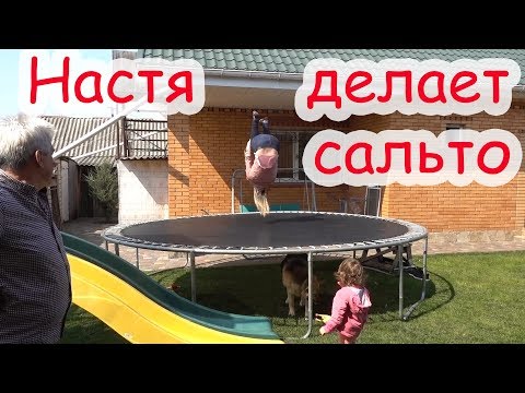 Видео: VLOG Планировали одно, а получилось другое