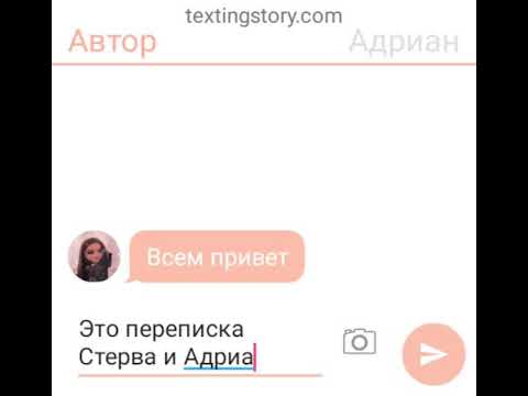 Видео: Адриан испытывает страсть к Маринетт ч1