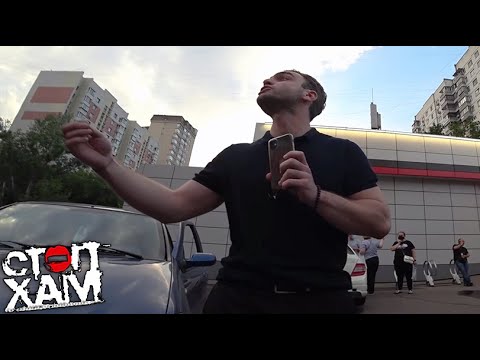 Видео: СтопХам - "Как передёрнуть летним днём"