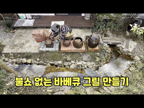 Видео: Самый идеальный кирпичный гриль-барбекю, сделанный женщиной: «Без пламени»