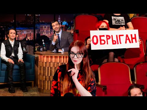 Видео: Слава Марлоу Как я выступил на Вечерний Ургант (так себе) РЕАКЦИЯ SLAVA MARLOW