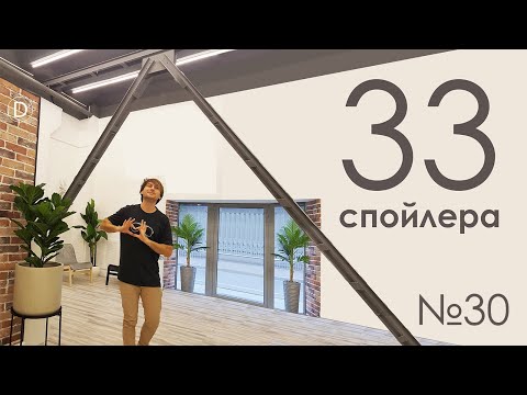 Видео: СПОЙЛЕР 30. Как размоделировать (избавиться) от вытачки на лопатке?
