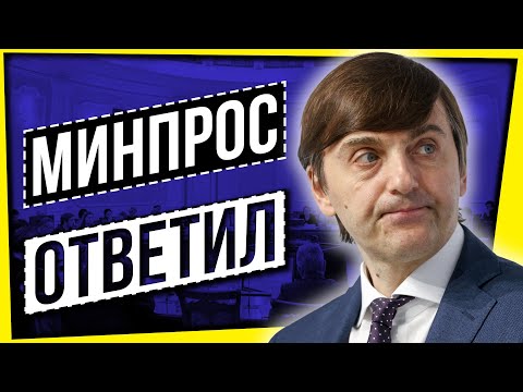 Видео: НОВЫЙ УЧЕБНЫЙ ГОД: НОВЫЕ УРОКИ, НЕХВАТКА УЧИТЕЛЕЙ И ПРОЧИЕ ПРЕЛЕСТИ