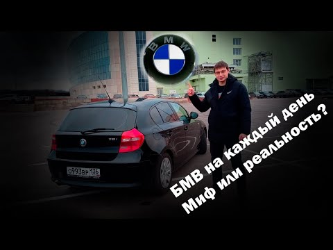 Видео: Обзор BMW 118i | Зажигалка на повседнев
