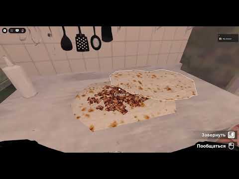 Видео: Играю в игру шаурма у дороги 