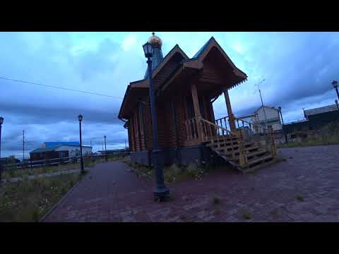 Видео: Антипаюта 2020 год