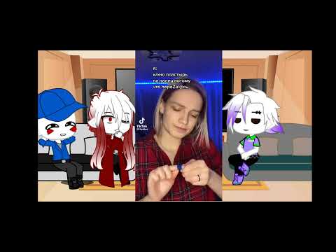 Видео: Реакция Broken colors на т/и. 2/? часть.