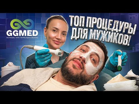 Видео: КАК ИЗБАВИТЬСЯ ОТ ПРЫЩЕЙ И ПОСТАКНЕ?
