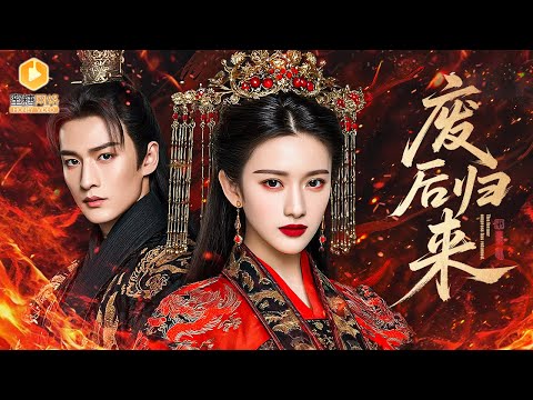 Видео: В брачную ночь они столкнули меня в ад — теперь я возлюбленная принца-врага!