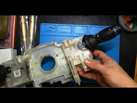 Видео: Ремонт подрулевого переключателя на рено мастер