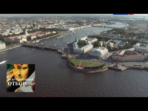 Видео: Искусственный отбор. Эфир от 21.11.2017 / Телеканал Культура