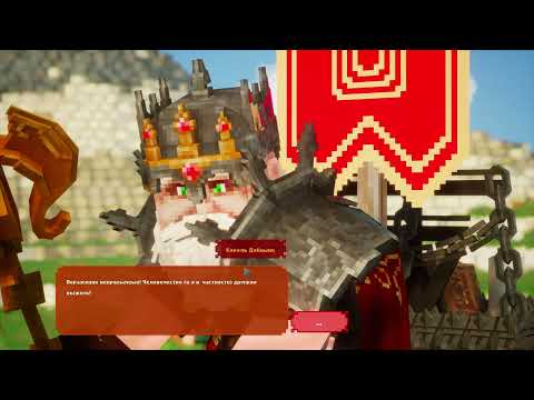 Видео: Castle Craft – Первый взгляд Demo