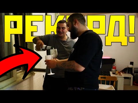 Видео: СЧУПИХМЕ ВСИЧКИ РЕКОРДИ!