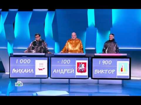 Видео: Своя игра. Самый хитрожопый участник)